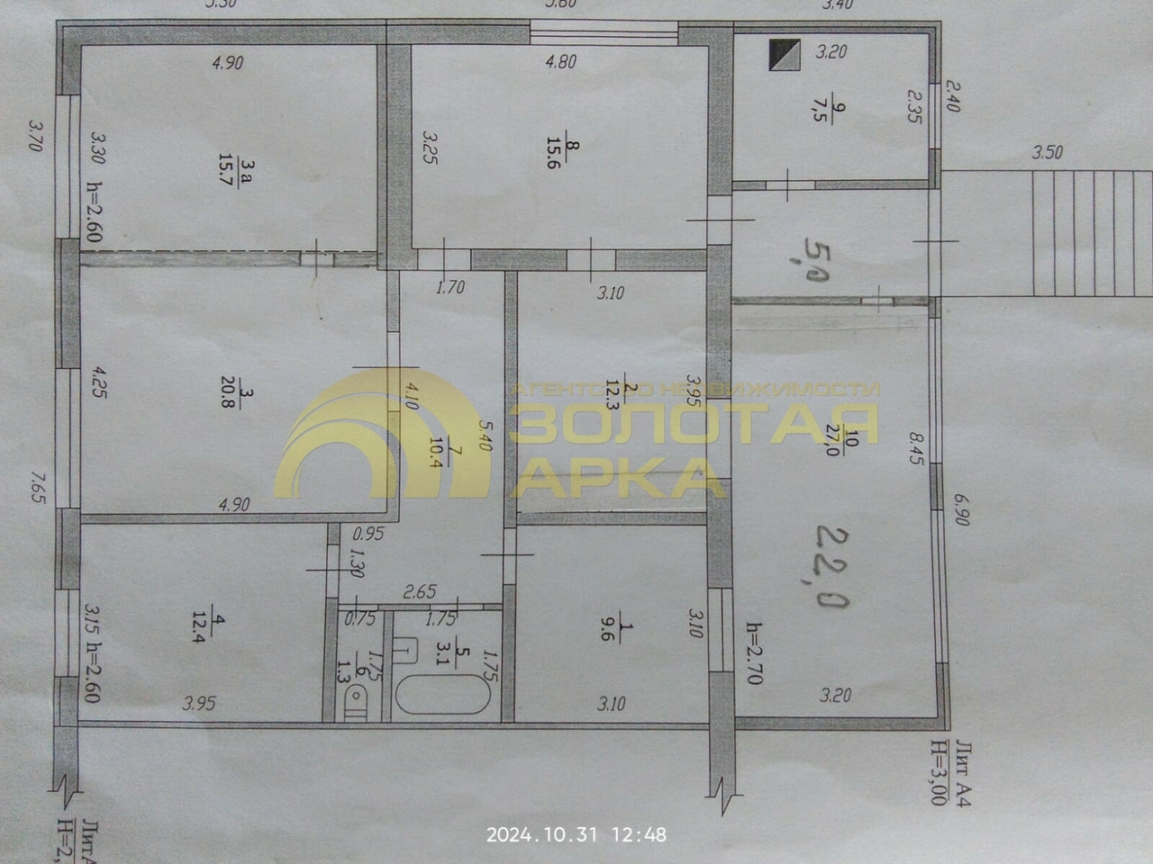 дом р-н Крымский ст-ца Варениковская ул Прикубанская 7/1 фото 38