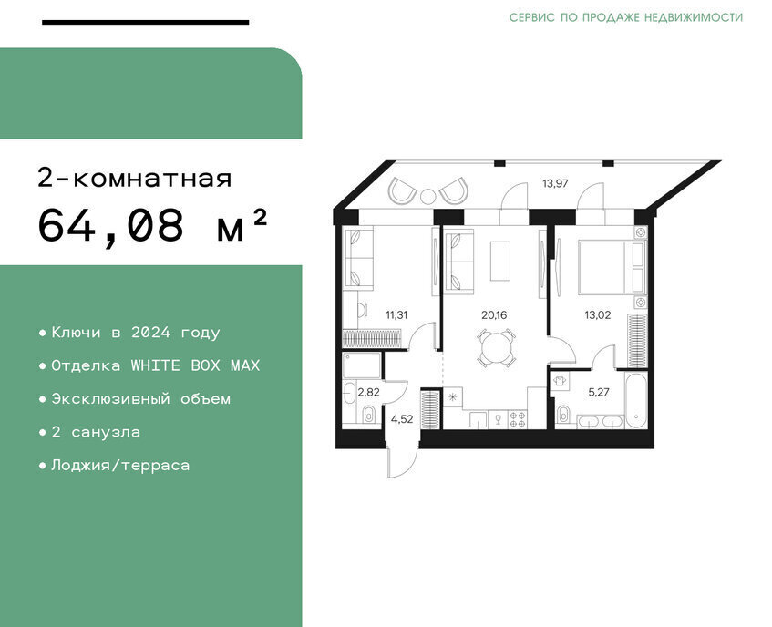 квартира г Москва метро Тульская ул Автозаводская 26/1 ЖК FØRST муниципальный округ Даниловский фото 1