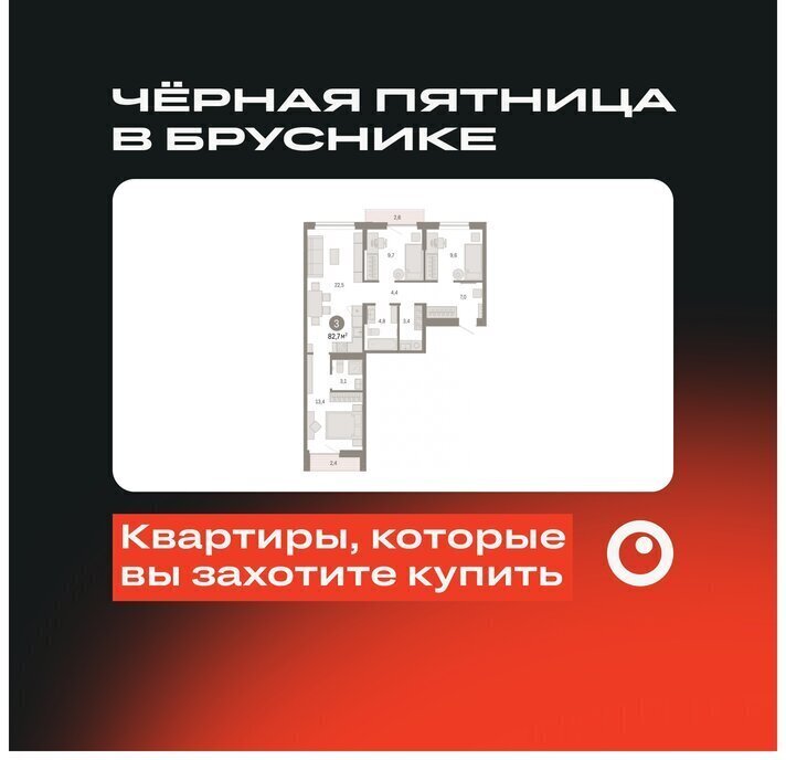 квартира г Тюмень ЖК «Октябрьский на Туре» Калининский административный округ фото 1