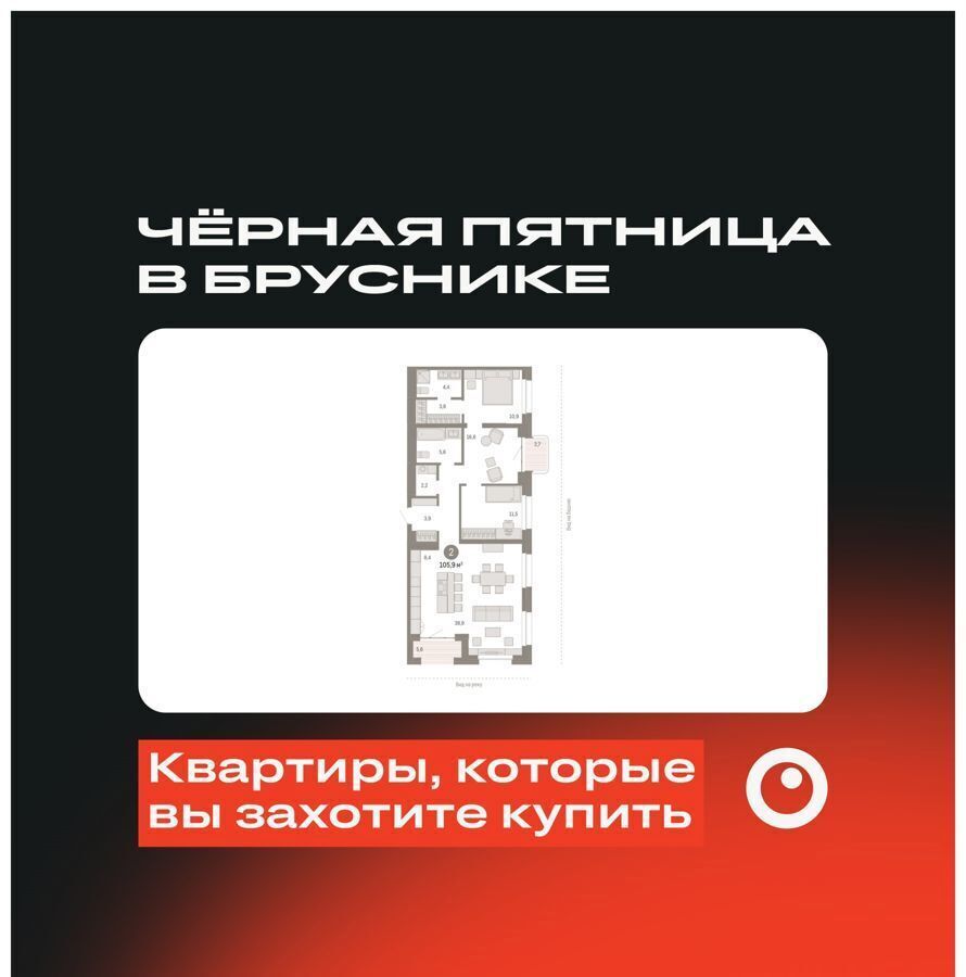 квартира г Новосибирск р-н Октябрьский Речной вокзал ул Зыряновская 6/2 фото 1