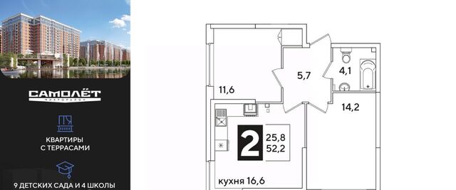 р-н Прикубанский фото