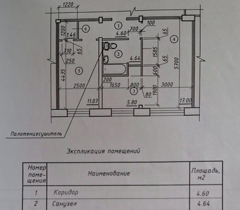 квартира г Юрга ул Мира 11 фото 2