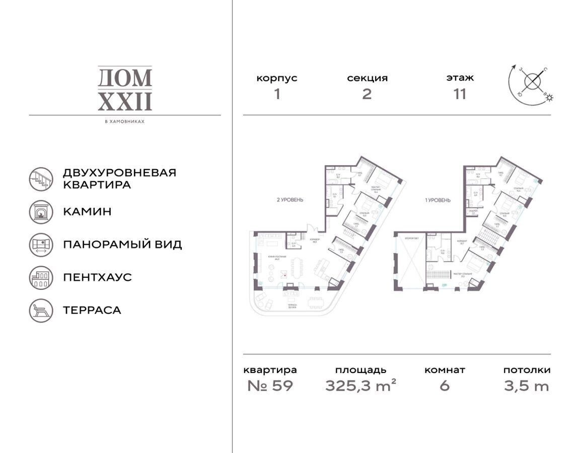 квартира г Москва метро Спортивная ул Погодинская 22/3 муниципальный округ Хамовники фото 1