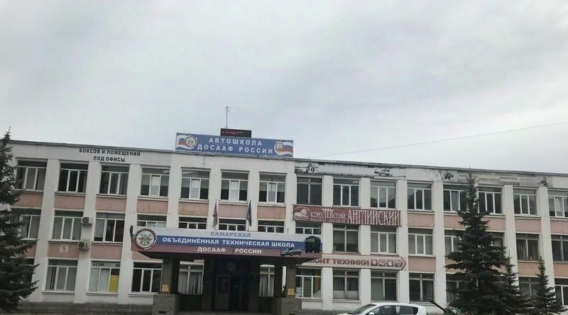 офис г Самара Гагаринская ул Аэродромная 40 фото 6