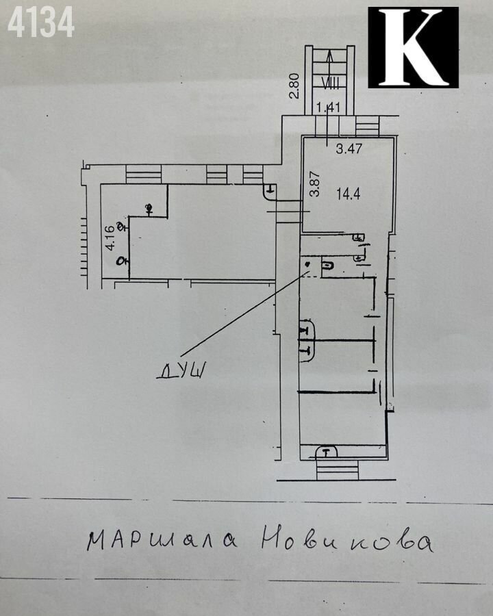 свободного назначения г Москва метро Щукинская ул Маршала Новикова 4к/1 фото 3