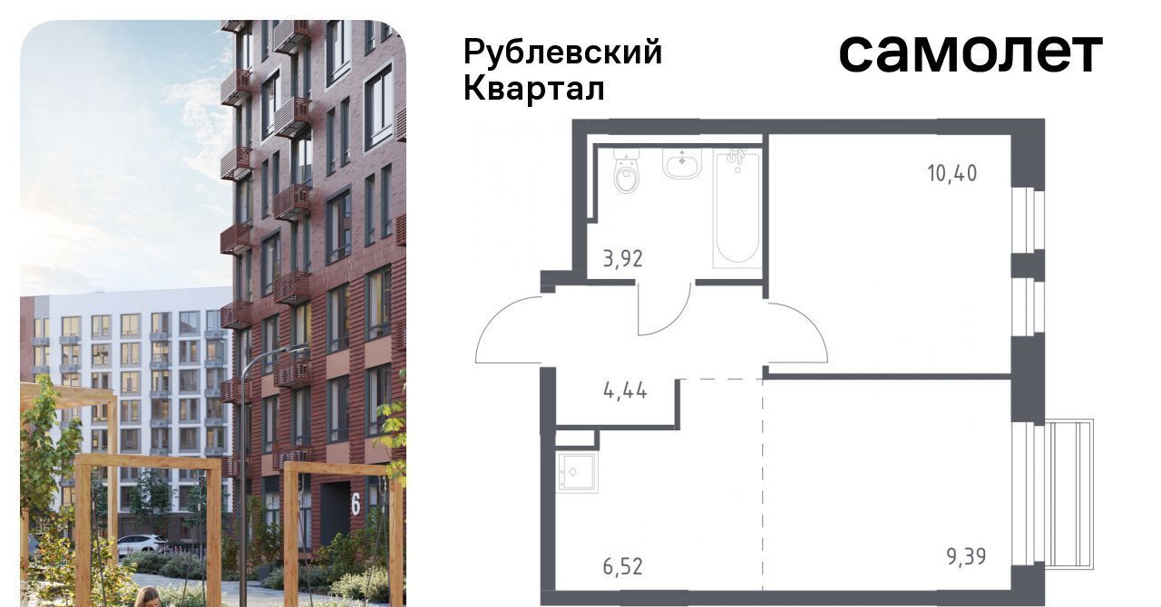 квартира городской округ Одинцовский с Лайково Город-событие мкр, Одинцово, 59 фото 1