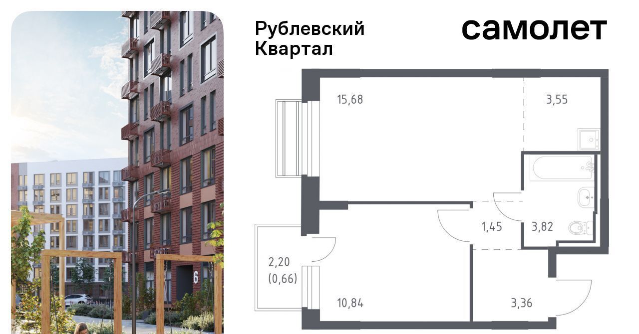 квартира городской округ Одинцовский с Лайково Город-событие мкр, Одинцово, 59 фото 1