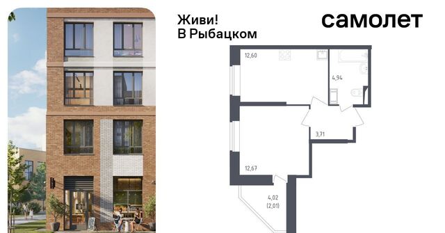 метро Рыбацкое 4 фото