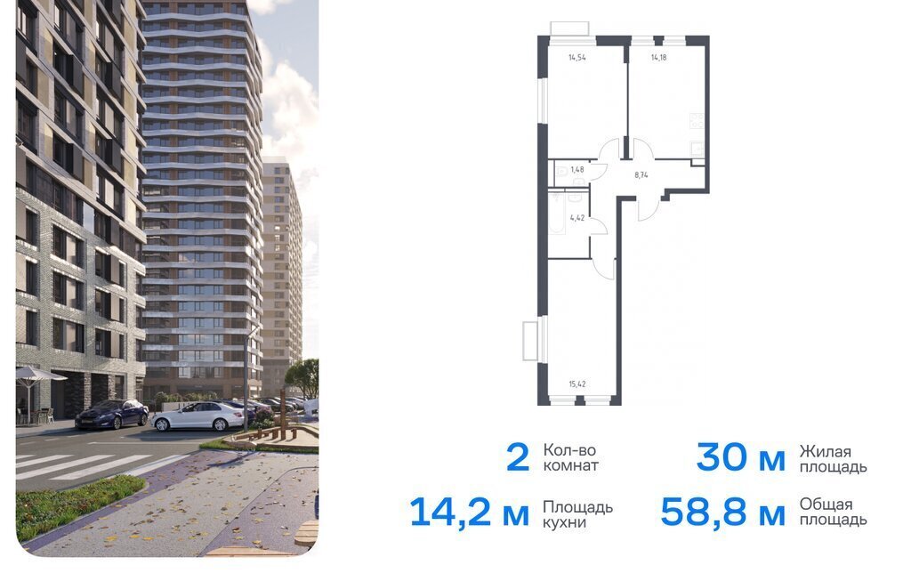 квартира г Москва метро Строгино метро Красногорская ЖК «Квартал Строгино» к 2 фото 1