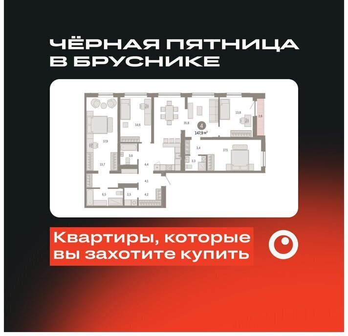 квартира г Новосибирск р-н Октябрьский Речной вокзал ул Большевистская с 49 фото 1