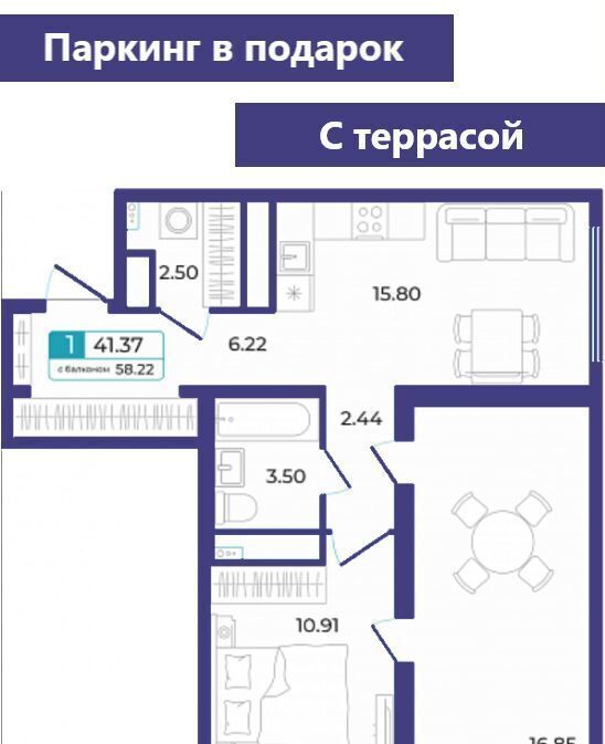 квартира г Тюмень р-н Центральный ул Щербакова 136 ЖД «Доминанта» Центральный административный округ фото 2