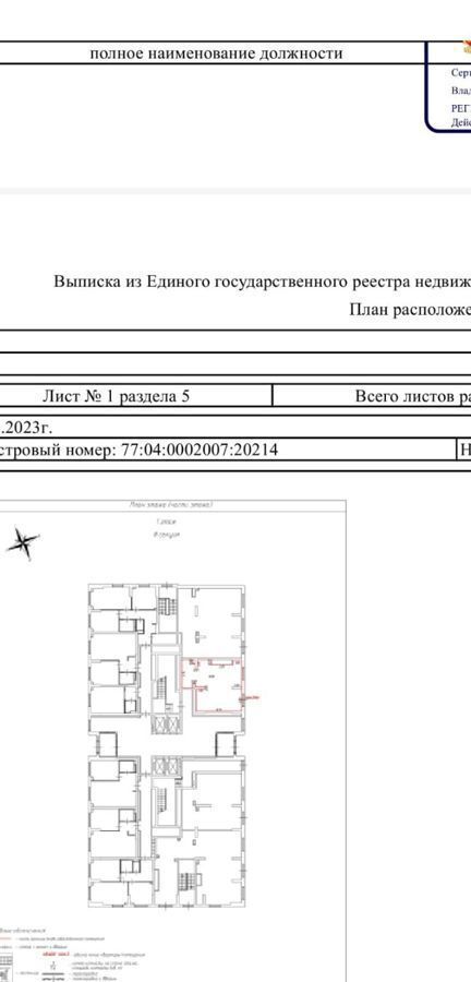 свободного назначения г Москва метро Окская ул Михайлова 30ак/6 фото 4