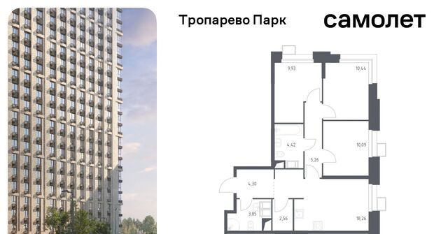 метро Румянцево метро Тропарёво мк, к 2. 4 фото