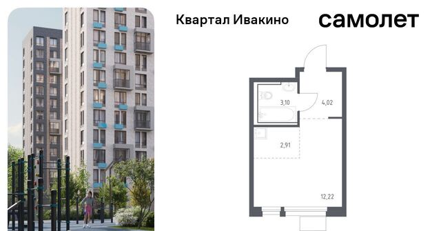 ЖК «Квартал Ивакино» Водники микрорайон Клязьма-Старбеево Ивакино кв-л фото