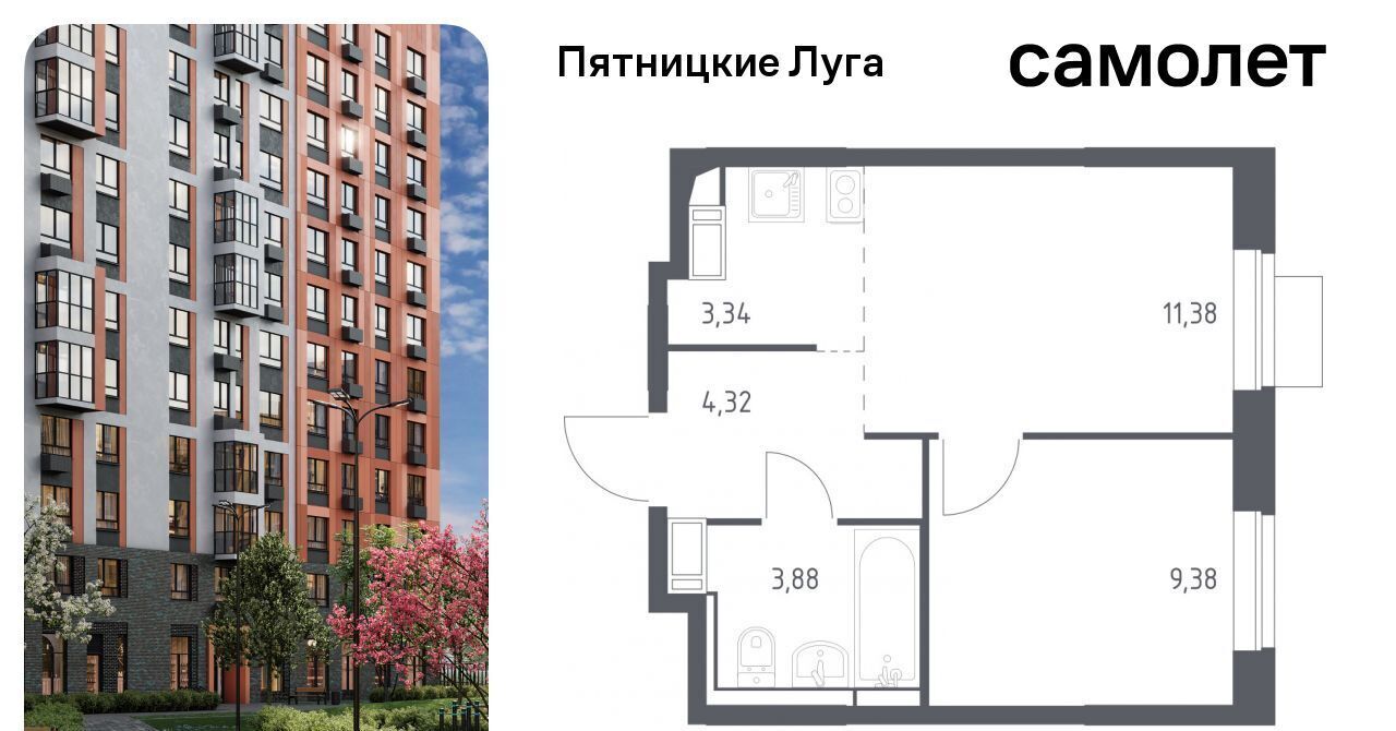 квартира Сходня, Пятницкие Луга жилой комплекс, к 2/1, Химки городской округ, д. Юрлово фото 1