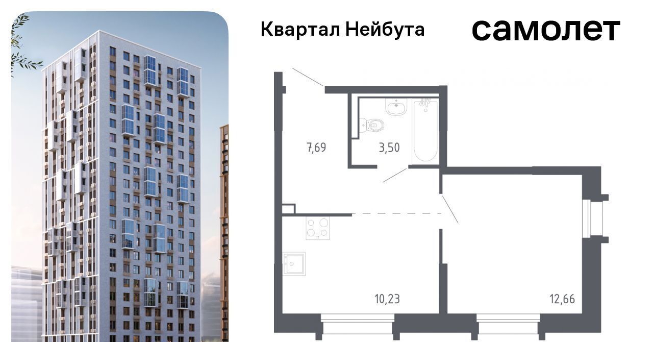 квартира г Владивосток р-н Ленинский ЖК «Квартал Нейбута» 141к/2 фото 1