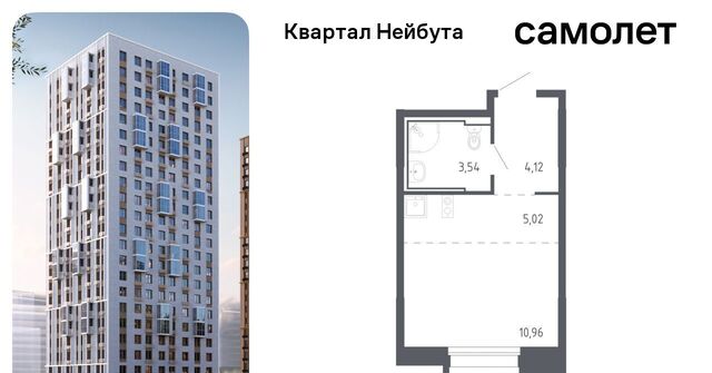 р-н Ленинский ЖК «Квартал Нейбута» 141к/1 фото