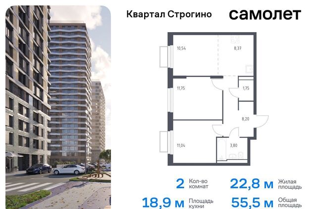 метро Мякинино ЖК «Квартал Строгино» к 2, Московская область, Красногорск фото