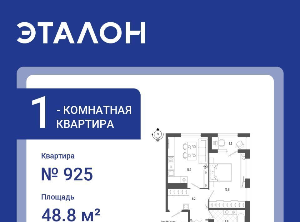 квартира г Санкт-Петербург метро Московские Ворота б-р Измайловский 11 округ Измайловское фото 1