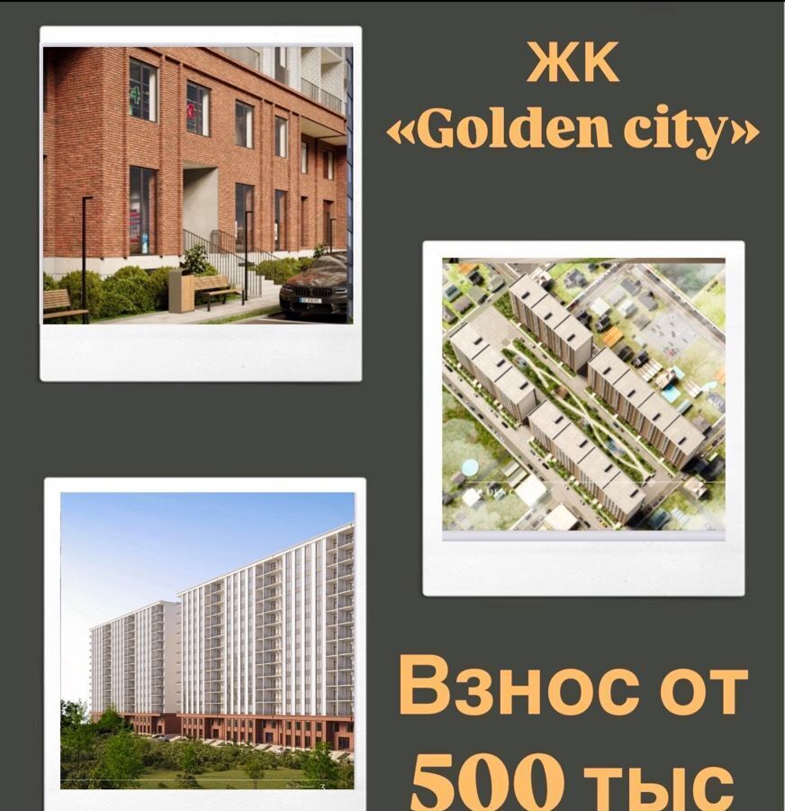 квартира г Махачкала мкр Ветеран р-н Ленинский Сетевая ул., 5 фото 1