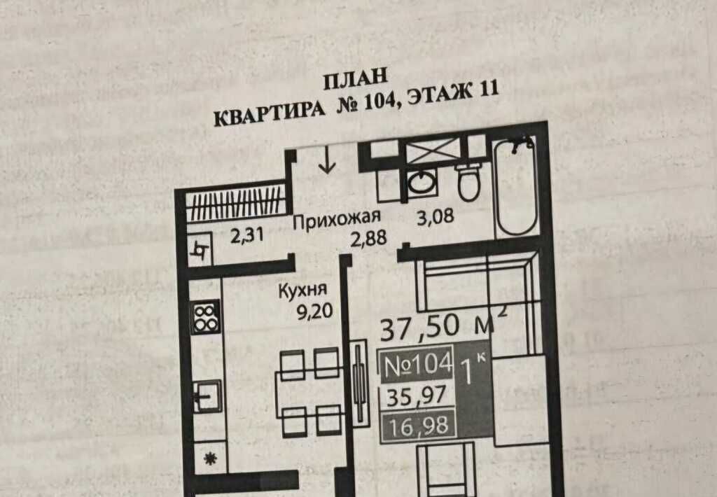 квартира г Симферополь р-н Киевский пр-кт Александра Суворова 99 фото 9