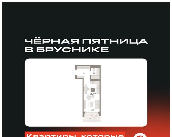 р-н Калининский ЖК «Октябрьский на Туре» фото