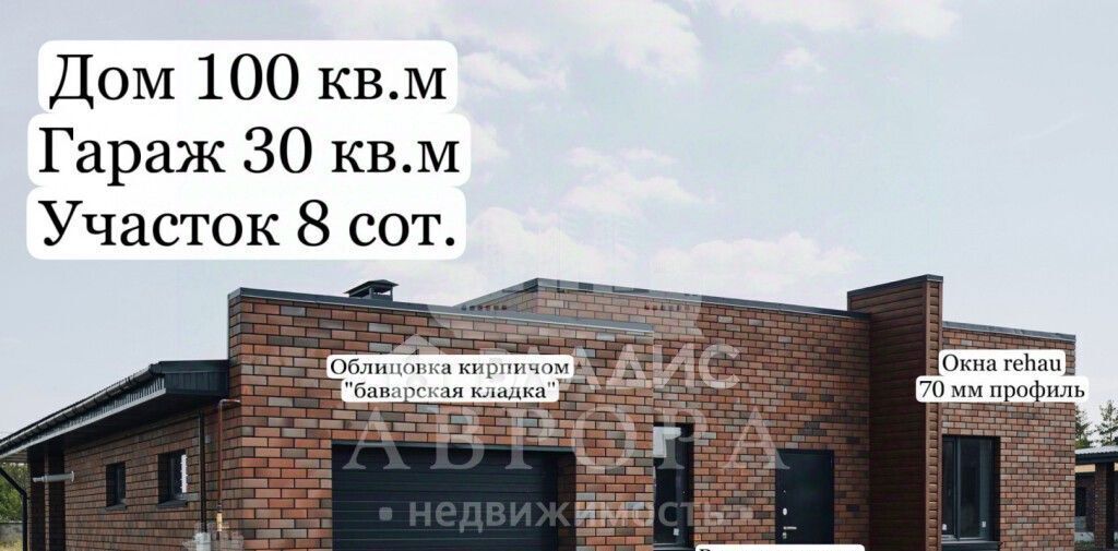 дом р-н Абзелиловский Ташбулатовский сельсовет, Миловидово кп, ул. Габдрауфа Давлетова, 8 фото 2