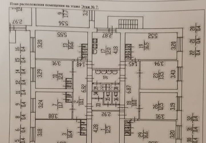 комната г Санкт-Петербург метро Гражданский Проспект ул Демьяна Бедного 24к/1 фото 19