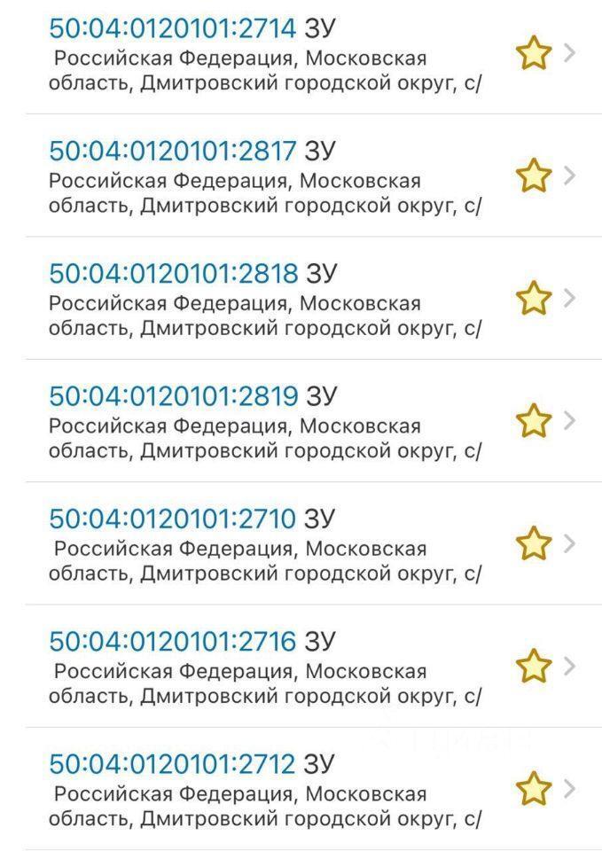 земля городской округ Дмитровский Андрейково Лайф кп, 97 фото 5