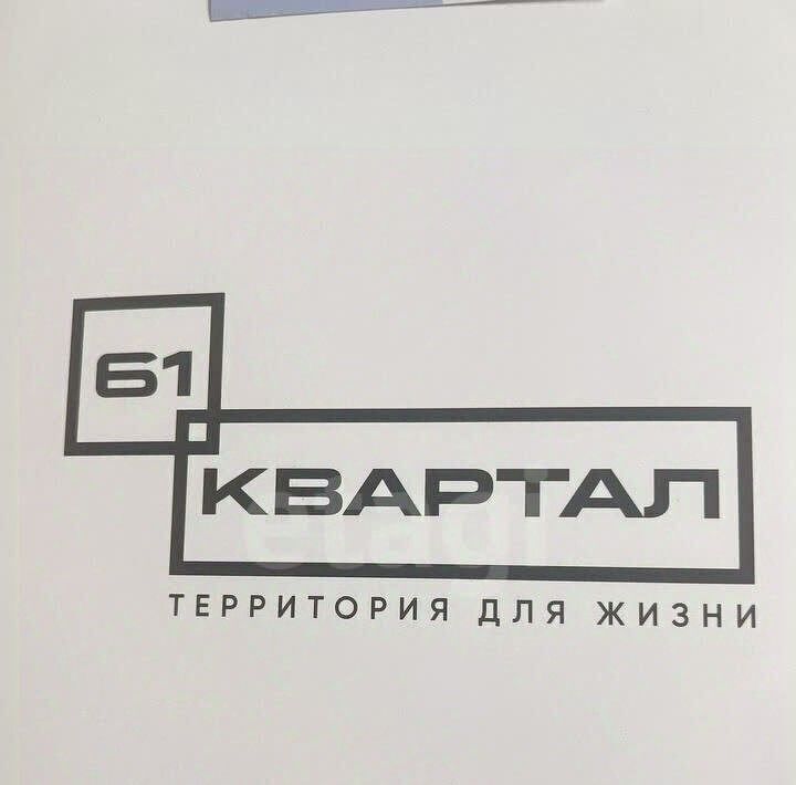 квартира г Ростов-на-Дону р-н Пролетарский пр-кт 40-летия Победы 111/3с 2 фото 1