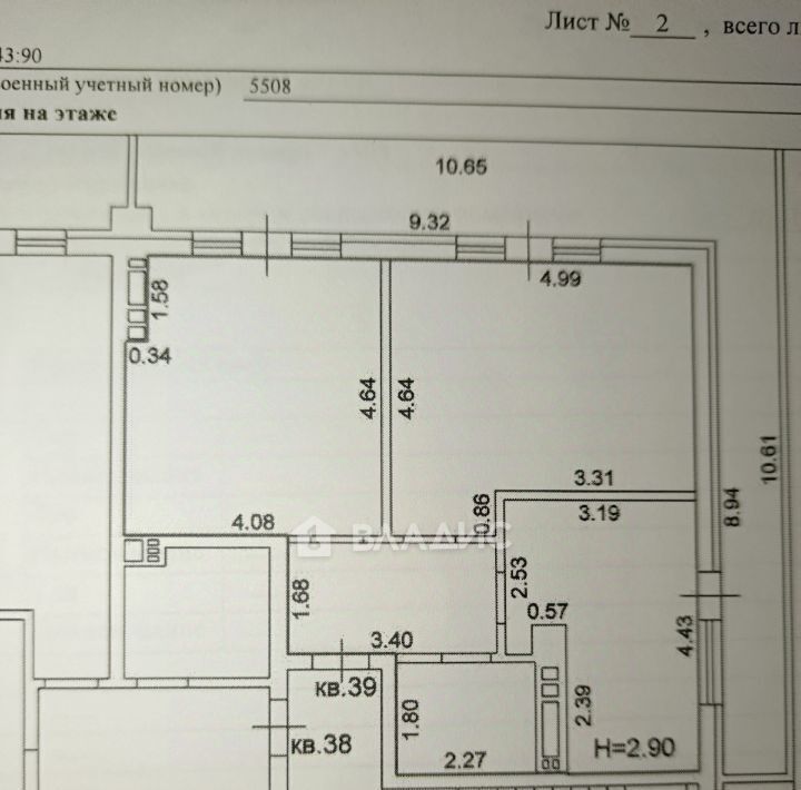 квартира р-н Анапский г Анапа ул Ивана Голубца 106 фото 21