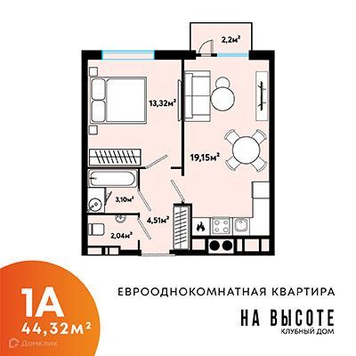 квартира г Астрахань р-н Кировский ул Куликова 71а Астрахань городской округ фото 1