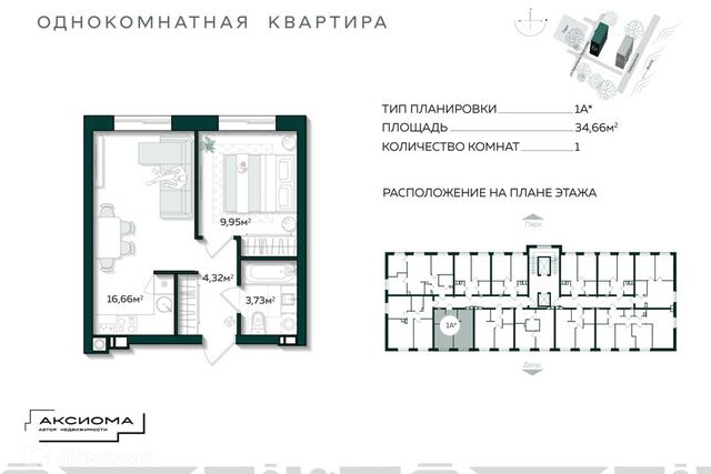 р-н Трусовский Астрахань городской округ, Остров Заячий фото