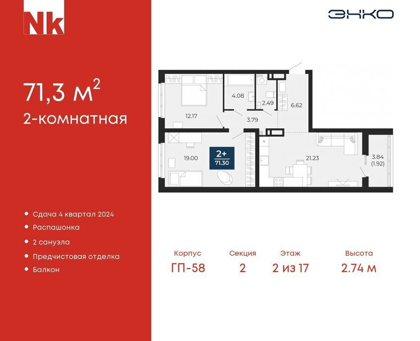 квартира р-н Тюменский д Патрушева ул Льва Толстого 17 фото 1