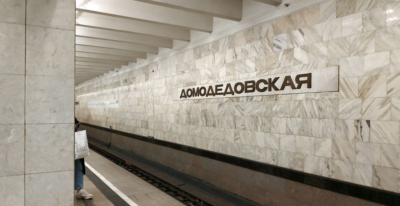 квартира г Москва метро Домодедовская ш Каширское 128к/2 фото 7