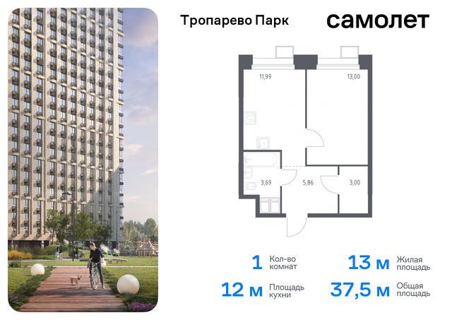 метро Румянцево Коммунарка, многофункциональный комплекс Тропарево Парк, к 2. 4, Киевское шоссе фото