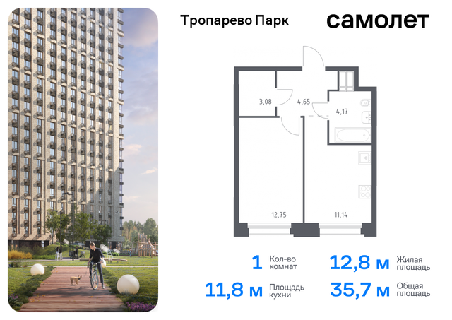 метро Румянцево Коммунарка, многофункциональный комплекс Тропарево Парк, к 2. 3, Киевское шоссе фото