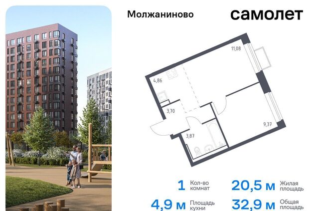 ЗАО Молжаниновский ЖК Молжаниново Новоподрезково, к 5 фото