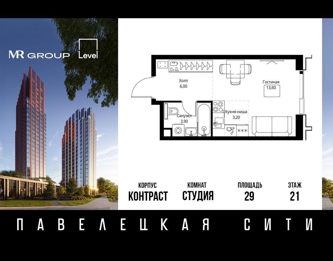 квартира г Москва метро Тульская ул Дубининская 14 з/у 69/1 фото 1