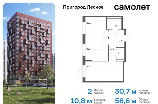 д Мисайлово ЖК «Пригород Лесное» к 14. 2, Видное фото