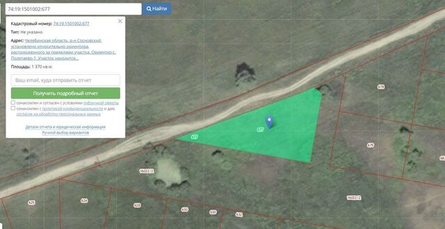 земля д Полетаево 2-е Полетаевское сельское поселение, Челябинск фото