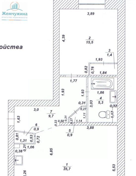 квартира г Димитровград ул Славского 18 фото 2