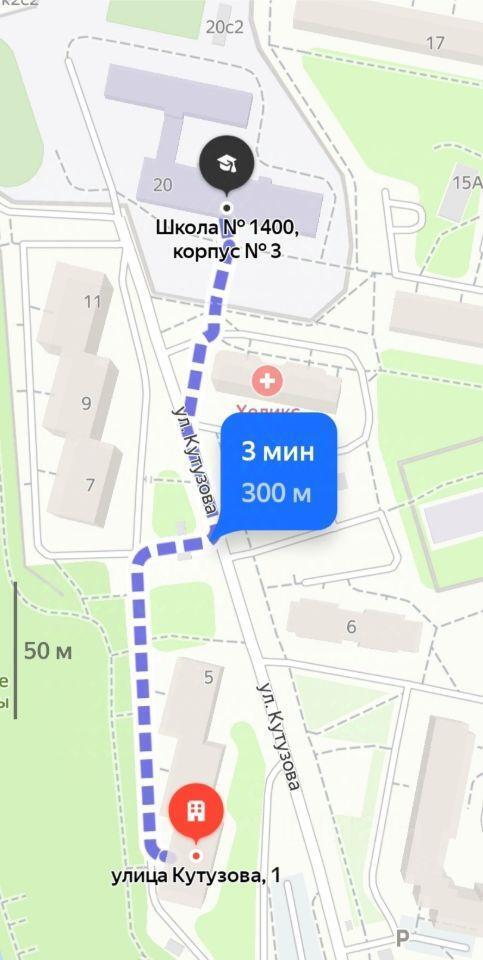 квартира г Москва ЗАО Можайский ул Кутузова 1 Московская область фото 48