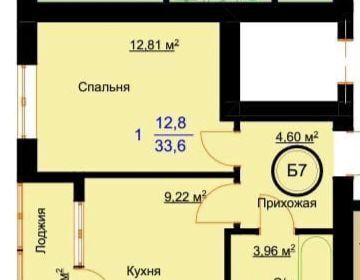 квартира г Нальчик Александровка ул Хужокова 145в фото 6