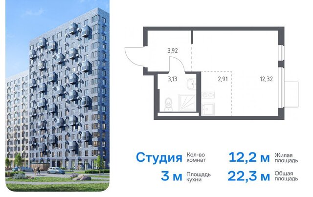 Домодедовская, жилой комплекс Горки Парк, 6. 2, деревня Коробово фото