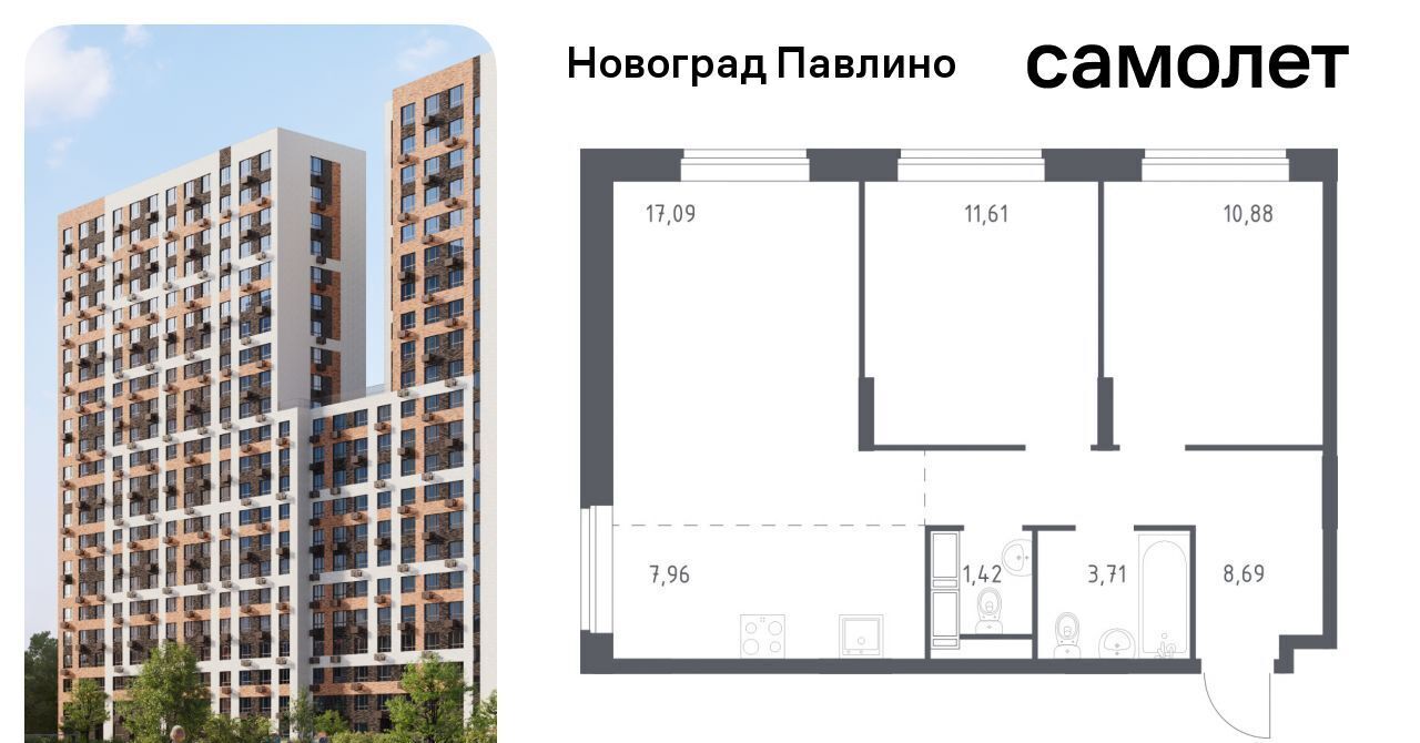 квартира г Балашиха мкр Новое Павлино ул Бояринова 36 Ольгино фото 1