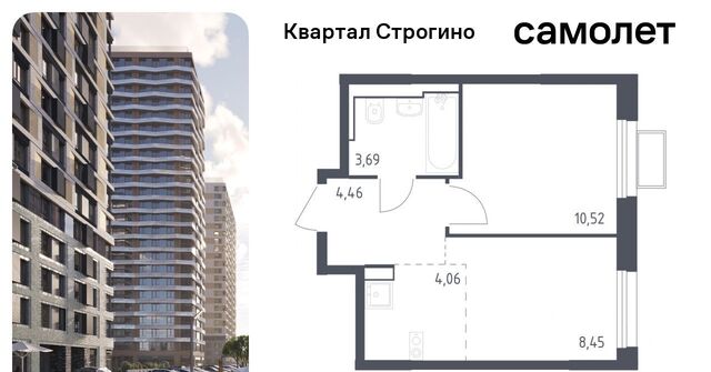 метро Строгино ЖК «Квартал Строгино» к 2, Московская область, Красногорск фото