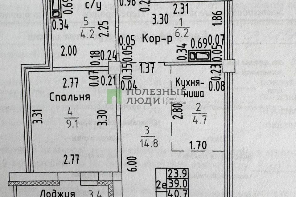 квартира г Киров ул Ивана Попова 97 муниципальное образование Киров фото 9