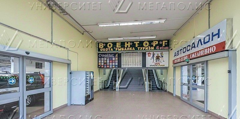 офис г Москва метро Тушинская ш Волоколамское 103 фото 2