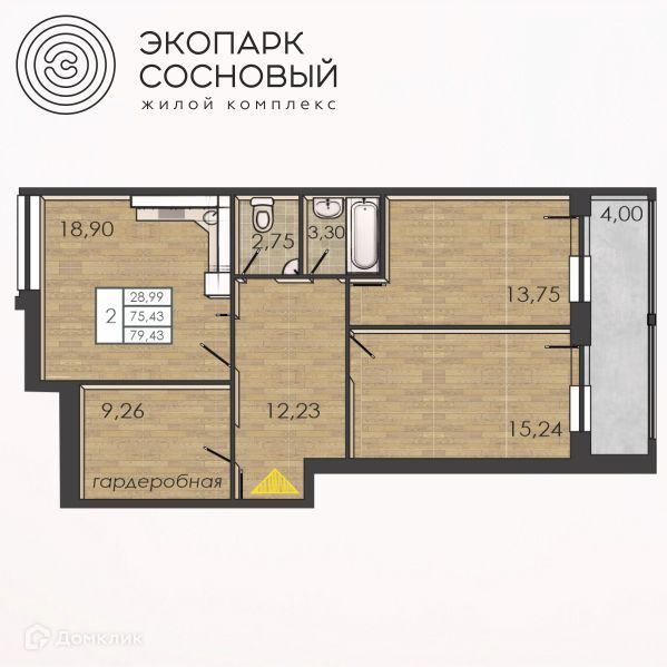 квартира г Пермь гск ГСК 14 Борцов Революции 1а/5 Пермь городской округ фото 1